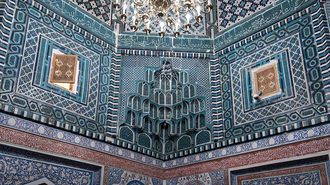Qusam Ibn Abbas Complex