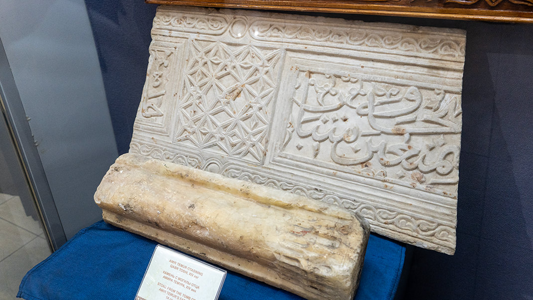 Stone from the tomb of Amir Timur's father