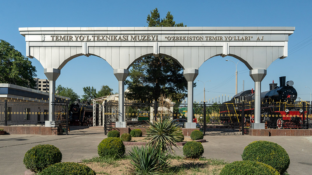 Музей железнодорожной техники в Ташкенте