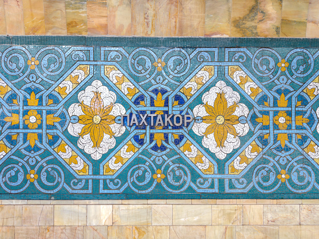 Станция метро «Пахтакор»